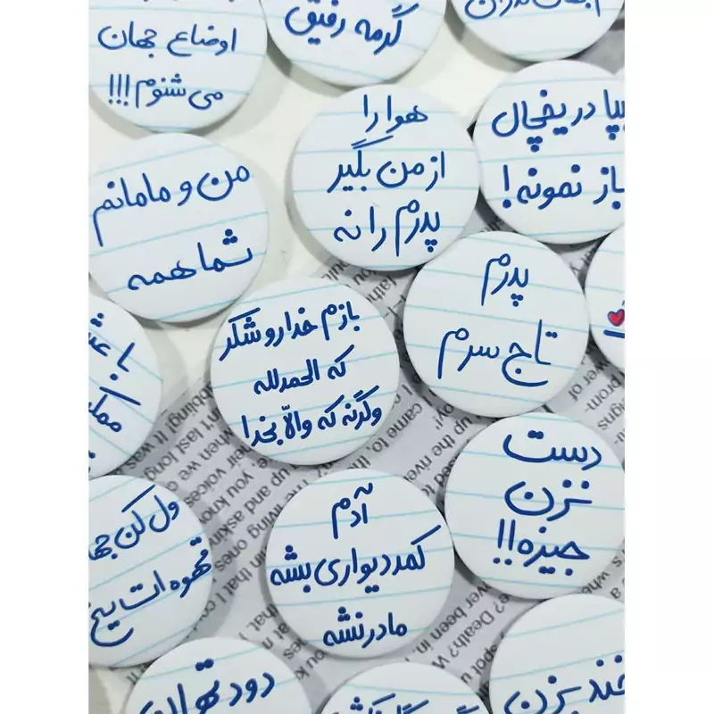 پیکسل خندالو طرح متن نوشته