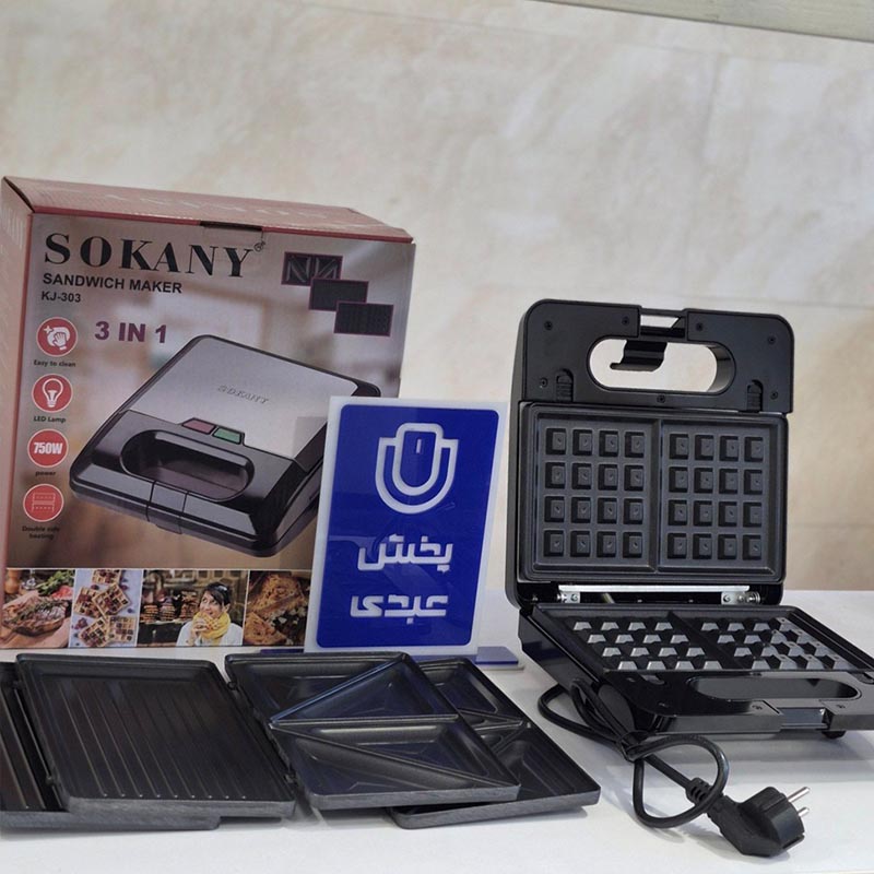 ساندویچ ساز SOKANY