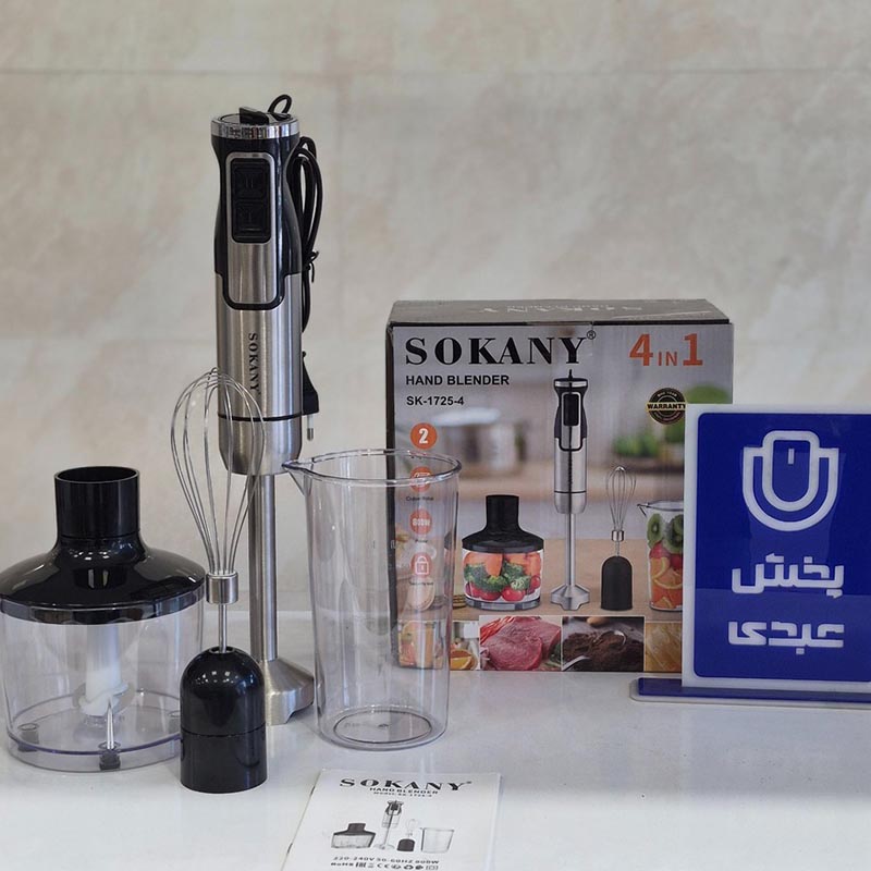 گوشتکوب برقی SOKANY