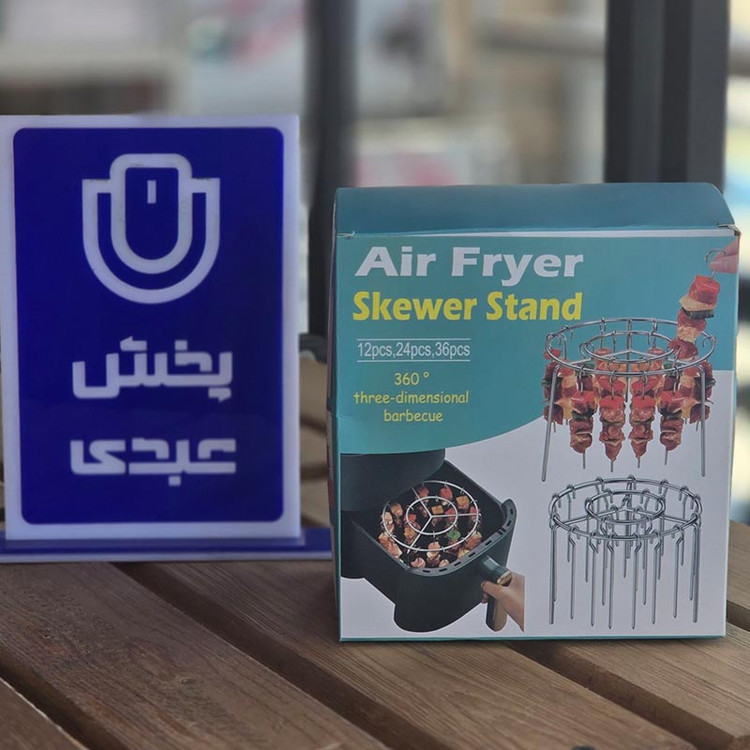 کباب پز استیل سرخ کن