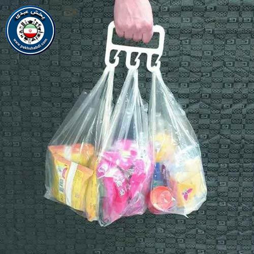 دستگیره خرید پارسا
