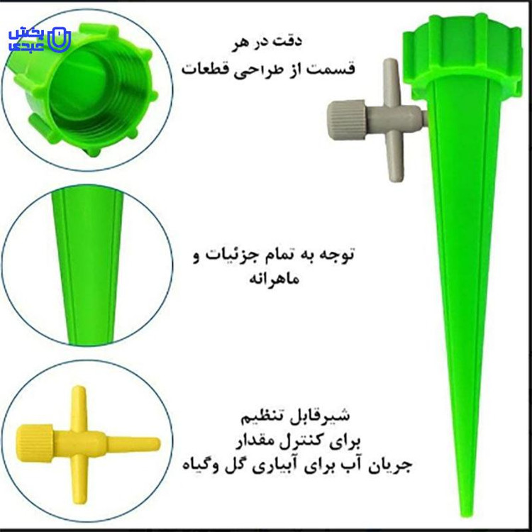 ابپاش قطره ای گلدان ۶ عددی