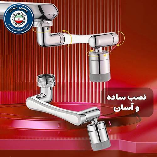 سر شیر آب ظرفشویی استیل مدل تلسکوپی ۳۶۰ درجه