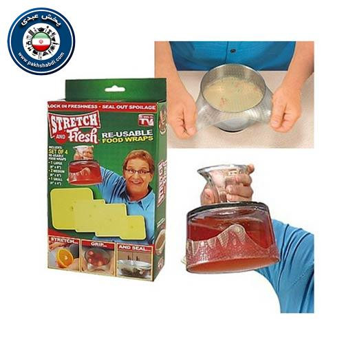درپوش غذا 4 عددی مدل Stretch And Fresh