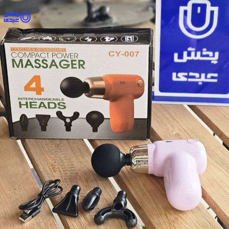 ماساژور نارنجی CY007