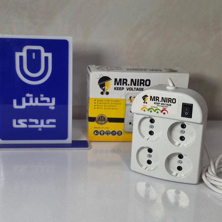 محافظ برق 4خانه سیم دار