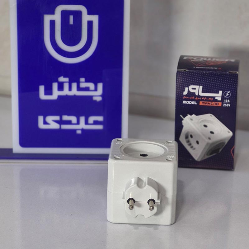 چهار راهی کلید دار دیواری