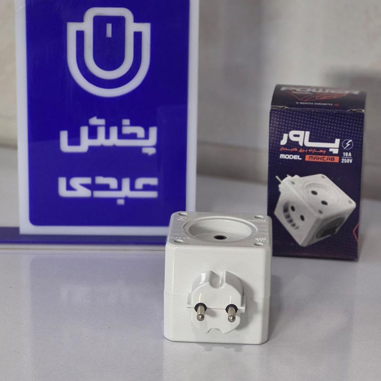 چهار راهی کلید دار دیواری