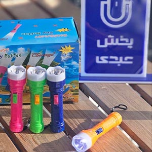 چراغ قوه رنگی جیبی