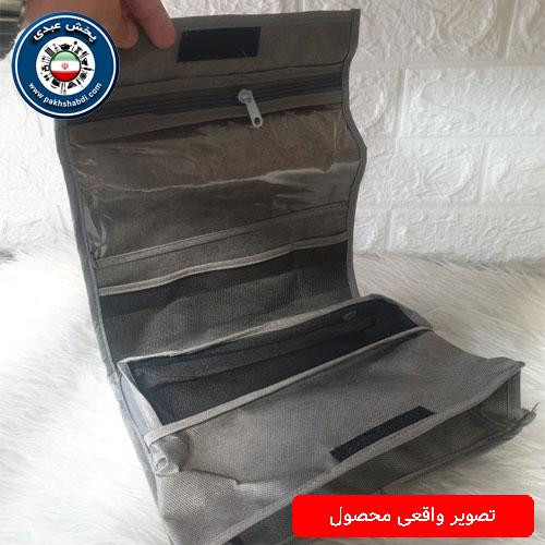 کیف لوازم شخصی مسافرتی