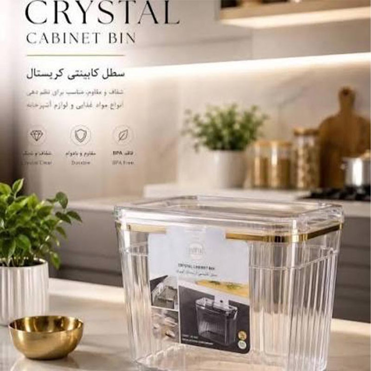سطل کابینتی کریستال کوچکHappy Life