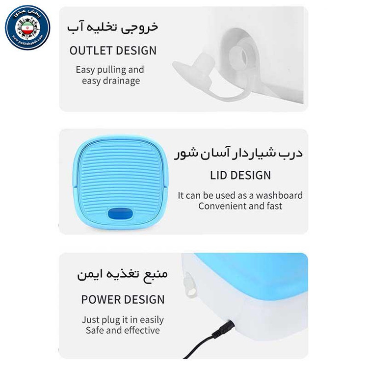 ماشین لباسشویی تاشو کودک مسافرتی