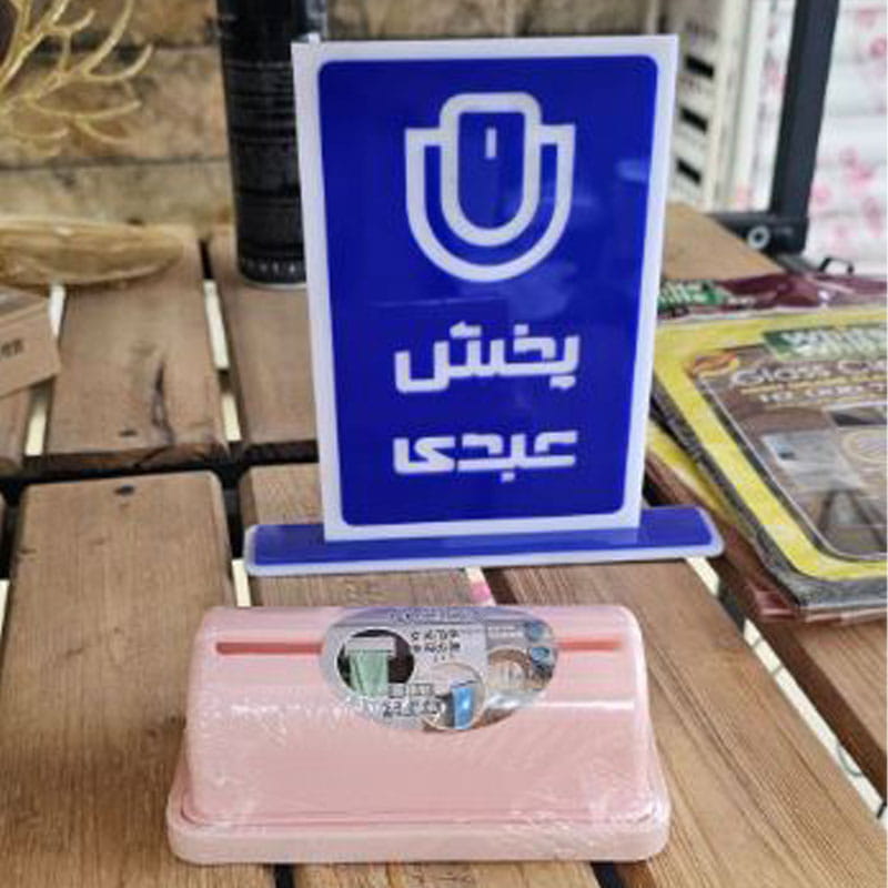 نگهدارنده کیسه زباله دیواری خارجی
