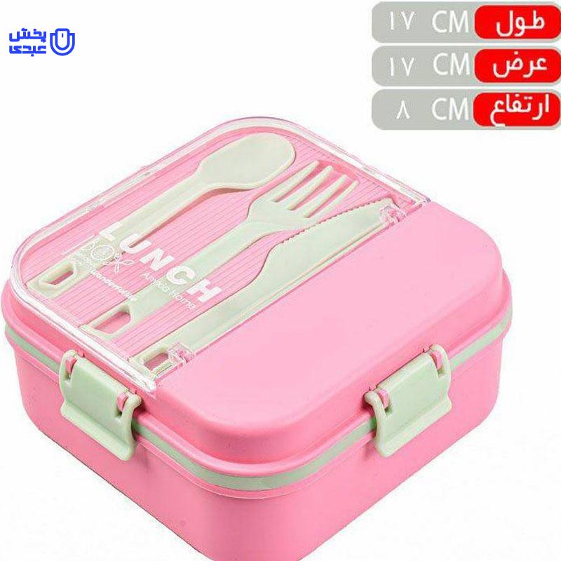 لانچ پلاس مربع لیدیا کد101