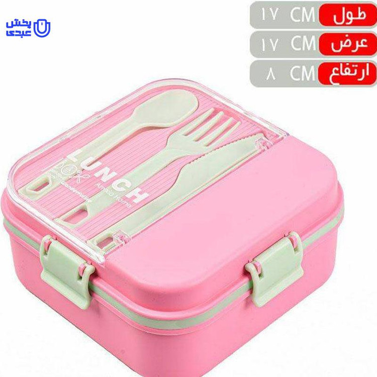 لانچ پلاس مربع لیدیا کد101