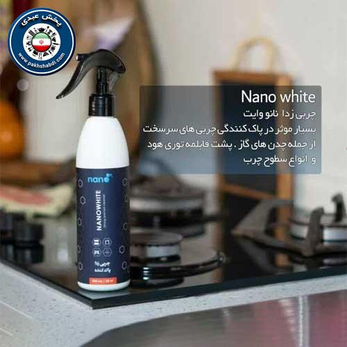 چربی زدا نانو وایت اسپری دار