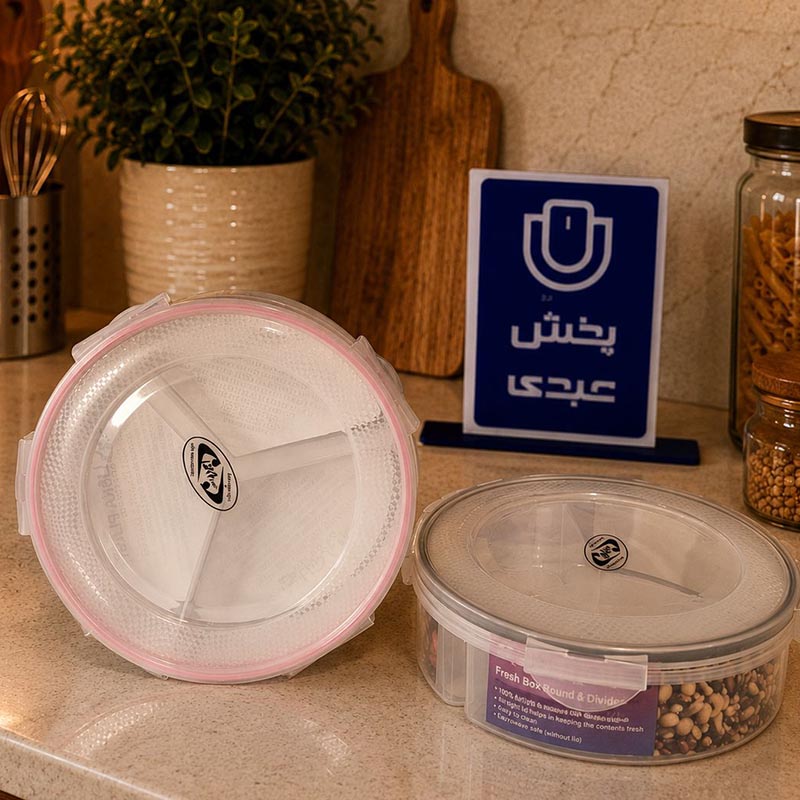 ظرف فریزری 3 خانه گرد LISKA
